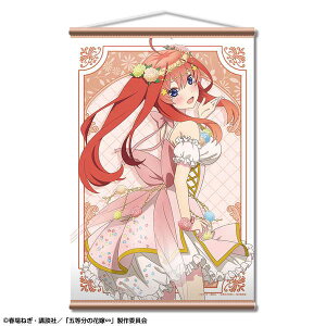 ܓ̉ԉŁ B2^yXg[ fUC05 ܌ Ԃ̗dver. `낵y\ Ĕ 2{ \z