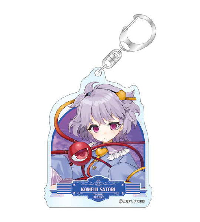 楽天市場】東方Project アクリルキーホルダー illust.ごとー 第3弾 