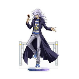 遊☆戯☆王 デュエルモンスターズ アクリルスタンド（大） 描き下ろし 闇バクラ オフモードの決闘者Ver.【予約 再販 9月上旬 発売予定】