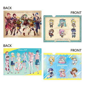 ~N 39Culture 2024 A4NAt@C2Zbg