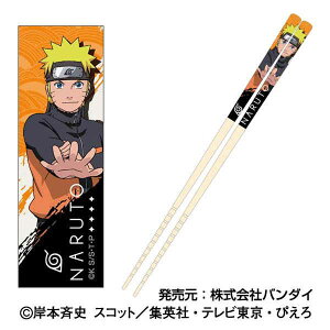 NARUTO -ig- ` }CRNV 01 ܂ig