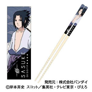 NARUTO -ig- ` }CRNV 02 ̓TXP