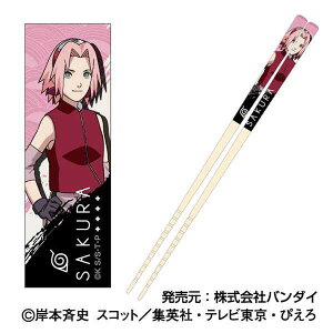 NARUTO -ig- ` }CRNV 03 tTN