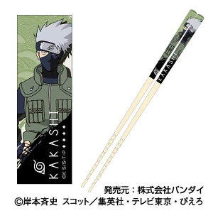 NARUTO -ig- ` }CRNV 04 ͂JJV