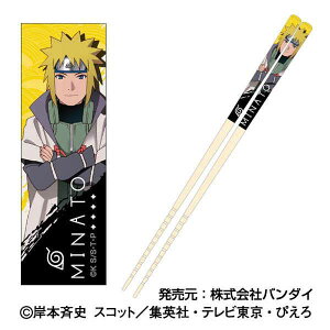 NARUTO -ig- ` }CRNV 05 g~ig