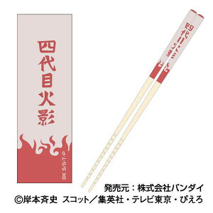 NARUTO -ig- ` }CRNV 08 lډΉe