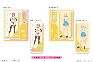 2.5̗Uf RX`FANtBMA Vol.2 02 AA/AG Vg