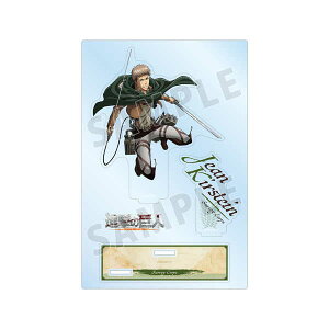 進撃の巨人 パーツ付きBIGアクリルスタンド ジャン 立体起動ver.【予約 再販 2月上旬 発売予定】