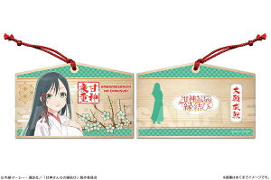 Ð_񂿂̉ Gn 01 Ð_d