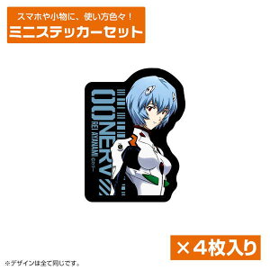 EVANGELION ~jXebJ[Zbg gC