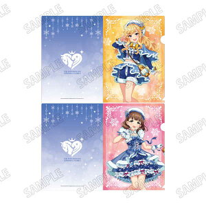 アイドルマスター シンデレラガールズ 描き下ろしクリアファイルセット 【スノードームver.】 B