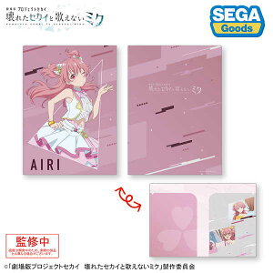 vWFNgZJC  ꂽZJCƉ̂Ȃ~N 2|PbgNAt@C g䈤仁h