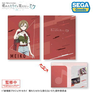 vWFNgZJC  ꂽZJCƉ̂Ȃ~N 2|PbgNAt@C gXg[g̃ZJCMEIKOh