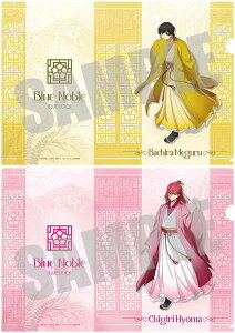 u[bN NAt@CZbg Iy􁕐ؕ^n Blue noble ver.