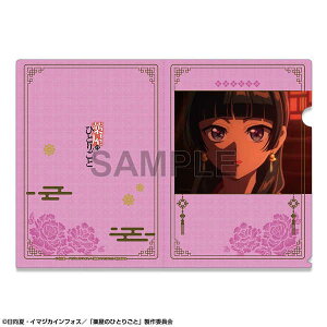 򉮂̂ЂƂ育 NAt@C fUC01 LL Ay\ Ĕ 1{ \z