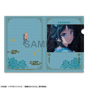 򉮂̂ЂƂ育 NAt@C fUC02 LL By\ Ĕ 1{ \z