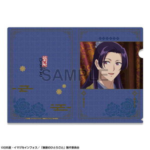 򉮂̂ЂƂ育 NAt@C fUC03 p Ay\ Ĕ 1{ \z