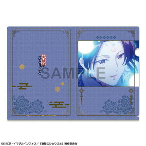 򉮂̂ЂƂ育 NAt@C fUC04 p By\ Ĕ 1{ \z