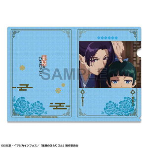 򉮂̂ЂƂ育 NAt@C fUC05 LLpy\ Ĕ 1{ \z