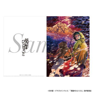 򉮂̂ЂƂ育 NAt@C 22N[L[rWA