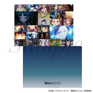 򉮂̂ЂƂ育 ʎʐ^NAt@C 2 Vol.1y\ 11/ \z