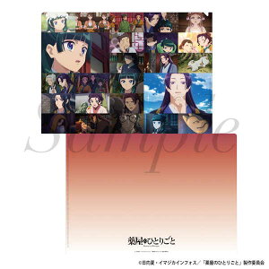 򉮂̂ЂƂ育 ʎʐ^NAt@C 2 Vol.3y\ 11/ \z