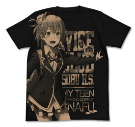 やはり俺の青春ラブコメはまちがっている。続 オールプリントTシャツ 由比ヶ浜結衣 BLACK-S【予約 再販 7月上旬 発売予定】