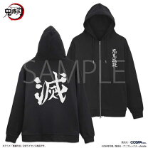 楽天市場】鬼滅 パーカー 甘露寺の通販