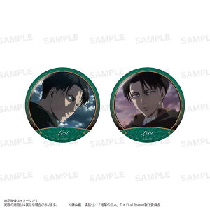 進撃の巨人 缶バッジセット リヴァイ【予約 12/下 発売予定】