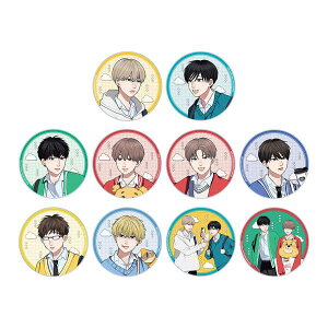 「高良くんと天城くん」「兄貴の友達」 トレーディングアクリルコースター はなげのまい先生 描き下ろし 放課後ver. 1BOX【予約 02/上 発売予定】