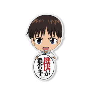 EVANGELION ANsRbe VWy\ 02/ \z