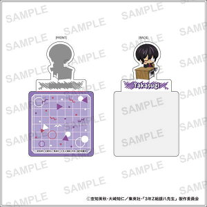 3NZg┪搶 X^fBR[X^[ Wy\ 01/ \z