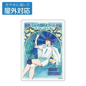 ハイキュー!! 屋外対応ステッカー 及川徹 飛翔Ver.【予約 03/上 発売予定】