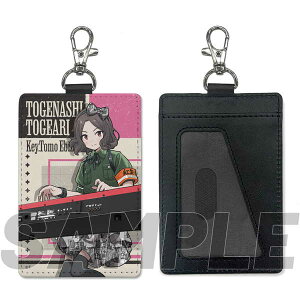 �K�[���Y�o���h�N���C �p�X�P�[�X�i�i�X�J���t���j �`�����낵 �C�V�˒q �^���̉�Ver.�y�\�� 03/�� �����\��z