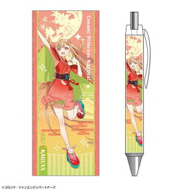 超かぐや姫！ ボールペン デザイン02 かぐや/VR【予約 再販 8月下旬 発売予定】