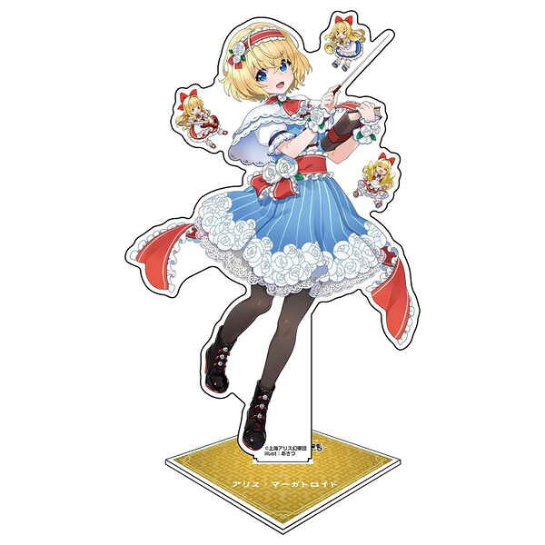東方Project アクリルスタンド 超東方LIVE アリス・マーガトロイド【予約 再販 10月下旬 発売予定】【【予約商品】商品発売・当店入荷後のお届け】