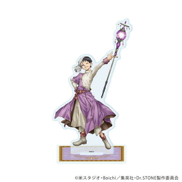 Dr.STONE アクリルスタンド 81 あさぎりゲン RPGver. 描き下ろしイラスト【予約 再販 12月未定 発売予定】