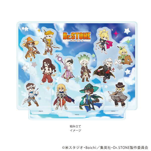 Dr.STONE アクリルジオラマ 04 RPGver. グラフアートイラスト【予約 再販 12月未定 発売予定】