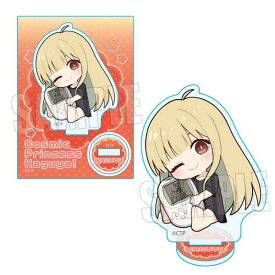 超かぐや姫！ ぎゅぎゅっとミニスタンド Part2 かぐや（現実）【予約 09/下 発売予定】