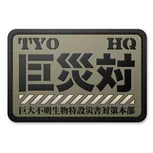 �V���E�S�W�� PVC�������p�b�` ���Б΁y�\�� �Ĕ� 4�����{ �����\��z