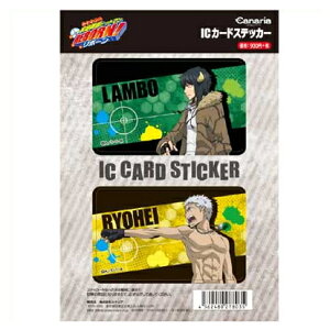 ƒ닳tqbg} REBORNI ICJ[hXebJ[Zbg 04 {^엹