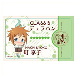 l͌肽 wؕICJ[hXebJ[ B q