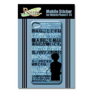 Rewrite oCXebJ[ iPhone4/4SΉ vol.2 I P