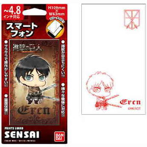 i̋l SENSAI X}[gtH4.8 01 GSD