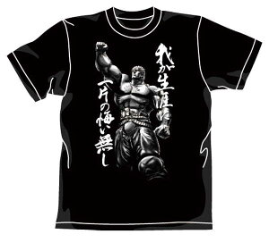 北斗の拳 Tシャツ ラオウ昇天 BLACK-M【予約 再販 1月中旬 発売予定】