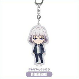 続 刀剣乱舞-花丸- ねんどろいどぷらす スタンド付きアクリルキーチェーン 骨喰藤四郎
