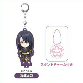 続 刀剣乱舞-花丸- ねんどろいどぷらす スタンド付きアクリルキーチェーン 次郎太刀