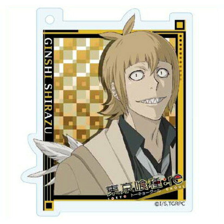 楽天市場 東京喰種トーキョーグール Re キャラクターアクリルクリップ 不知吟士 ｏ ｔｒａｐ 楽天市場店