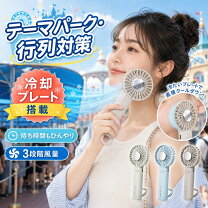 楽天市場】お返し ギフト 1000円（扇風機・サーキュレーター｜季節 