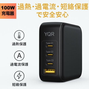 y100W GaN2 [dztypeC ^CvC 4|[g[dΉ PD3.0 PPS QC4Ή ^y SCPKi PSEF GaNZp ܂肽ݎvO ߔMی ݊MacBook iPhone iPad Switcht[d